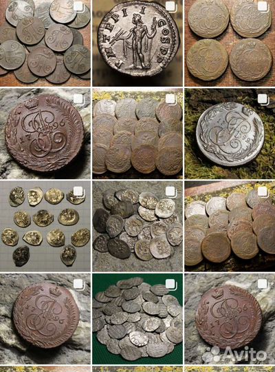Отличные монеты Российской Империи.ссср.Антика