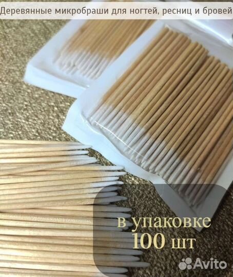 Воскоплав + набор с воском для депиляции новый