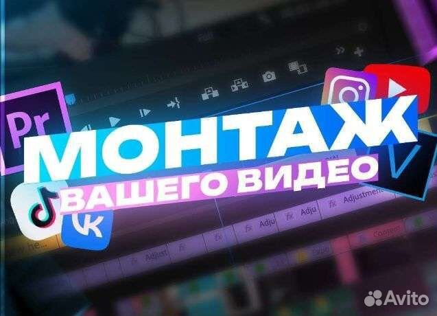 Монтаж небольших видероликов