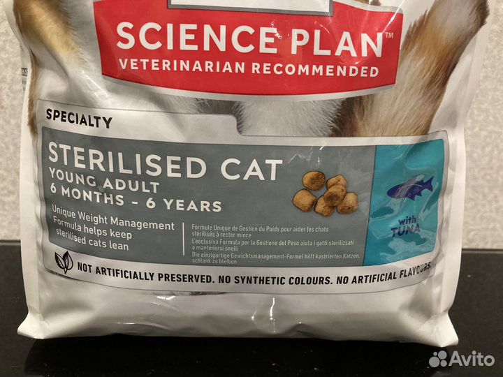 Корм для кошек