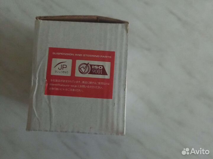 Шаровая опора Honda