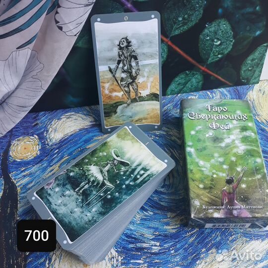 Две колоды Таро