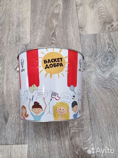 Ведро KFC