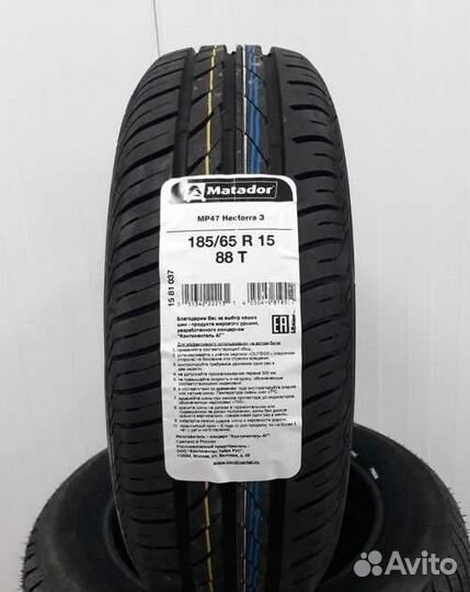 Matador MP 47 Hectorra 3 185/65 R15