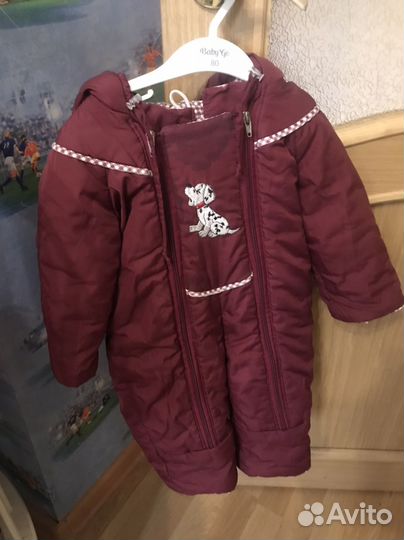 Комбинезон