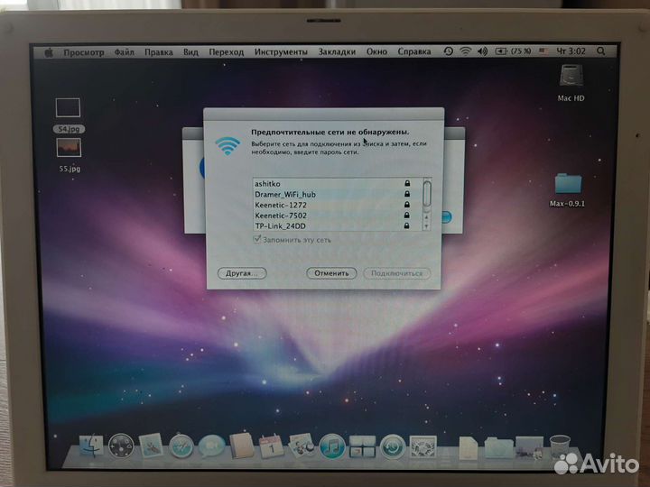 Ноутбук Apple iBook G4