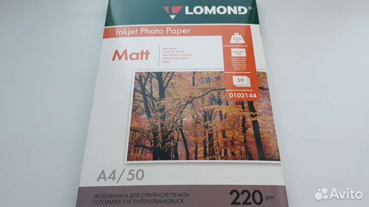 Фотобумага Lomond a4 матовая двусторонняя