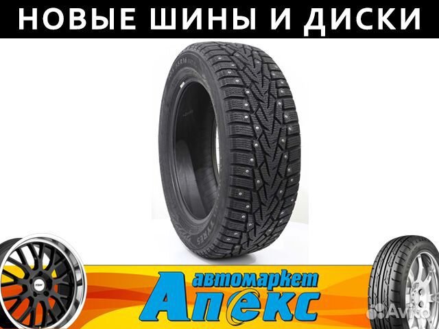 Nokian Tyres Nordman 7 225/45 R17