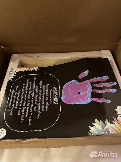 Подарочный набор Отпечатки рук на холсте