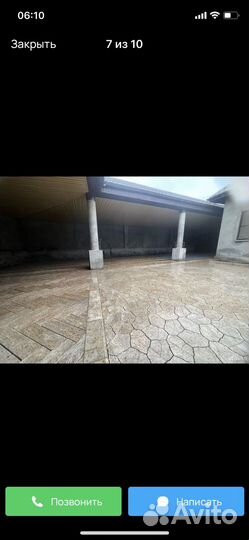 Продажа Тротуарная Плитка