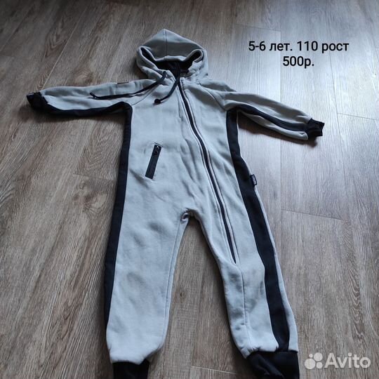 Детская одежда