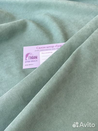 Шторы на заказ