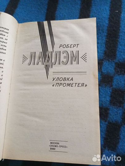 Зарубежная фантастика,детективы, боевики