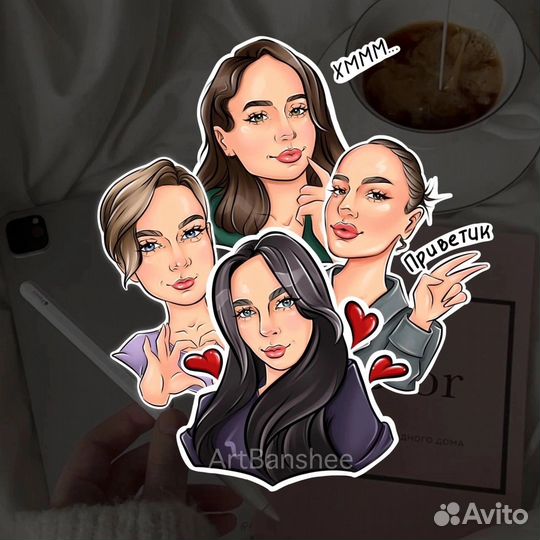 Стикеры для соцсетей