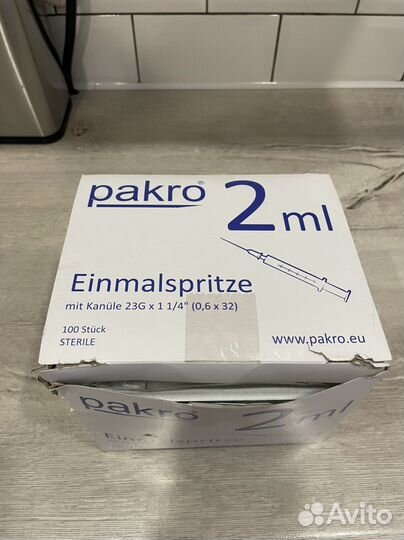 Шприцы 2 мл стерильные одноразовые