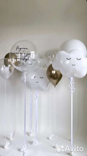 Воздушный шар