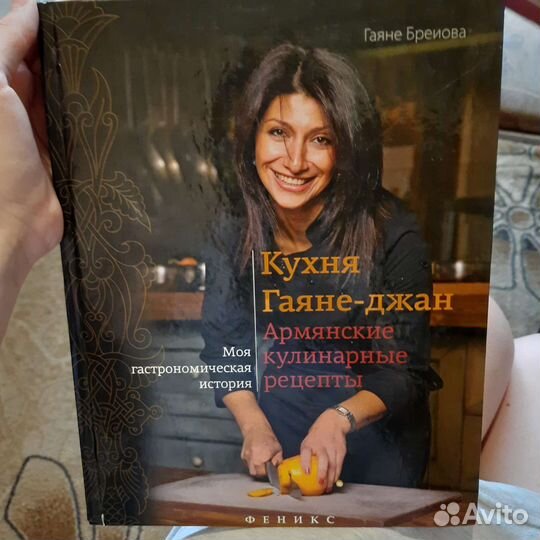 Книга рецептов