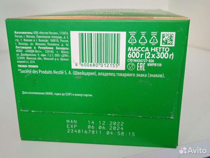 Детское питание