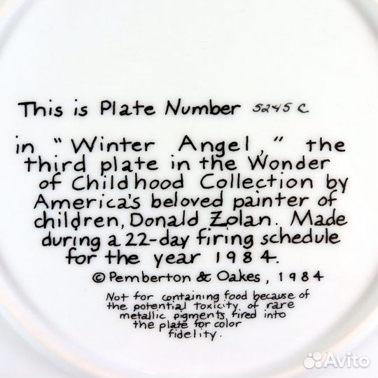 Тарелка Чудо Детства: Зимний Ангел Золан 1984