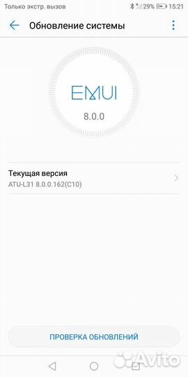 Huawei Y6 Prime (2018)