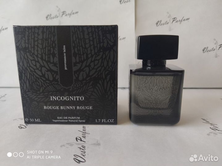 Chatoyant, Incognito,Lilt RBR,Elfe noir делюсь