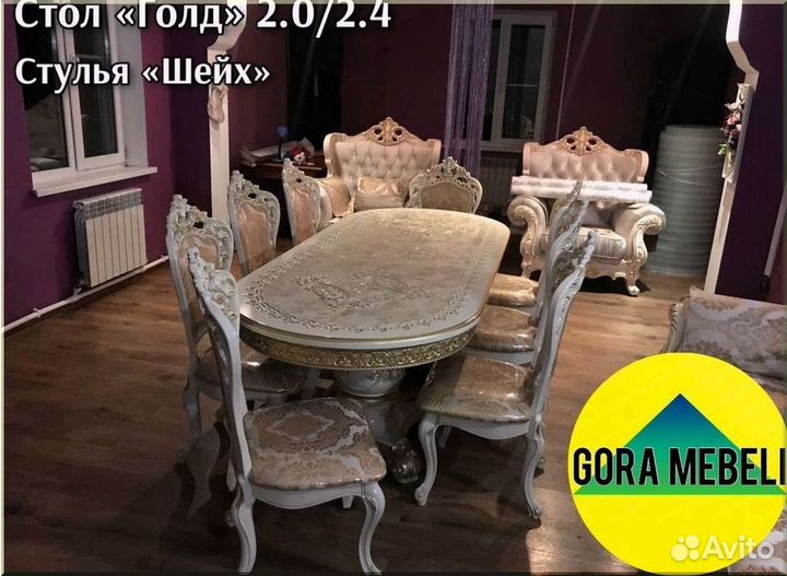 Кухонный стол раскладной белый