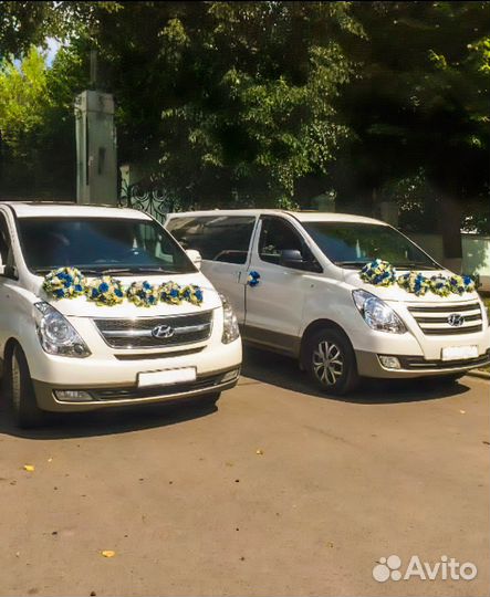 Трансфер на минивэне