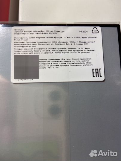 Мужская парфюмированная вода Givenchy