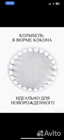 Детская кровать