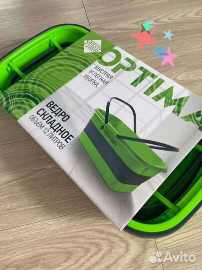 Ведро складное Green Fiber optima