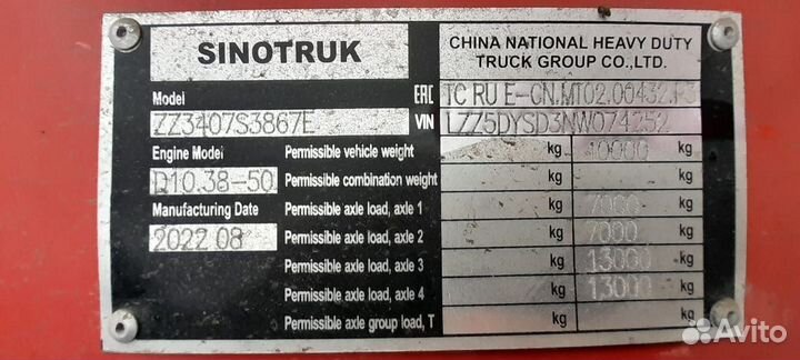 Howo ZZ3407S3867E, 2022