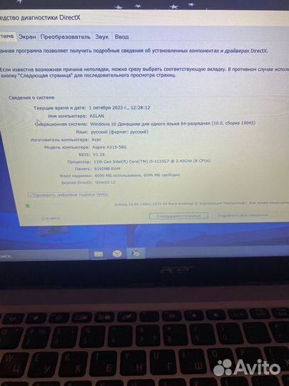 Acer aspire 3 a315-58