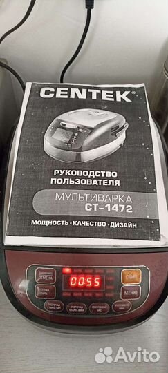 Мультиварка centek