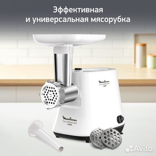 Мясорубка Moulinex Hv3 ME301132