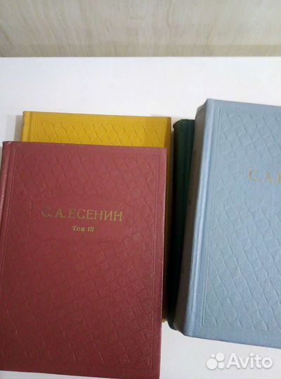 Сергей Есенин собрание сочинений