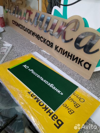 Производство наружной рекламмы