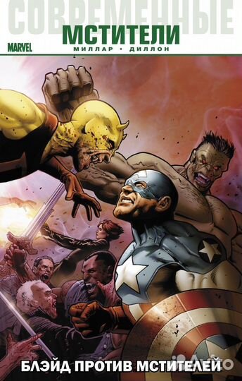 7. Новые комиксы Марвел (Marvel)