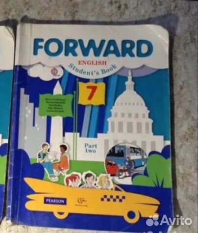 Английский язык 7 класс