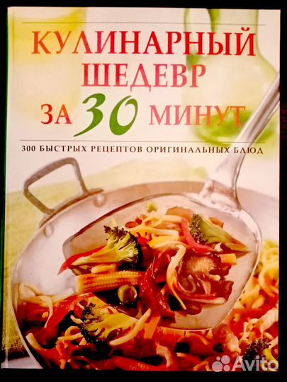 Энциклопедии, словари, справочные пособия