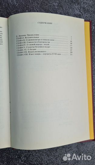 Чайковская Ольга 1990 г