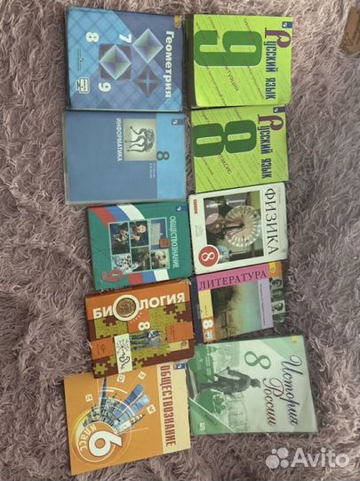 Учебники