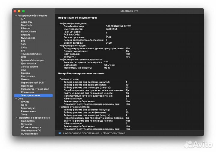 Apple macbook pro 13 2022 m2 with touchbar