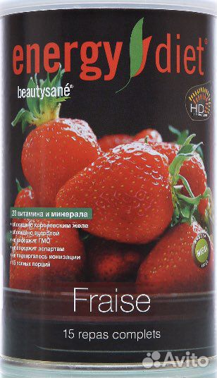 Коктейли NL Энерджи диет