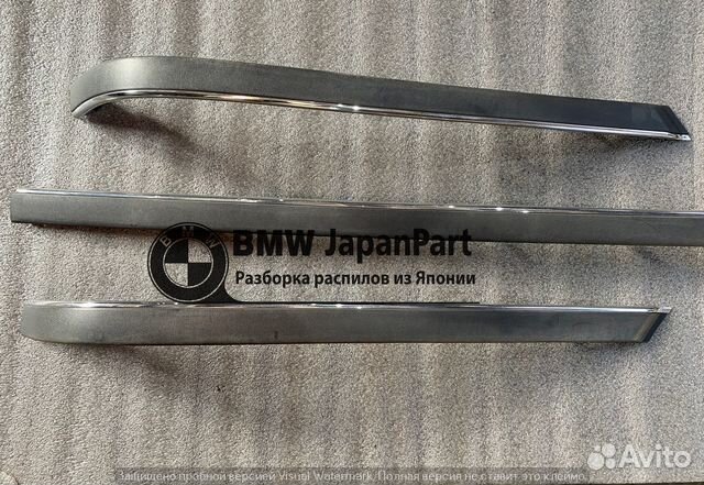 Молдинги заднего бампера BMW 5 e39 дорест