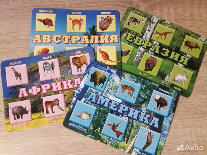 Лото для детей