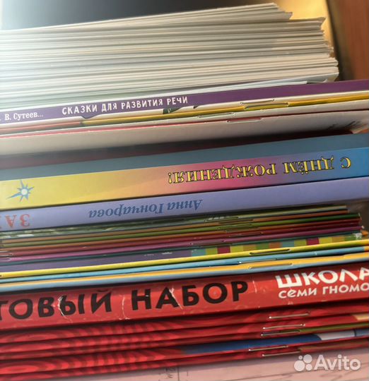 Набор книг, прописей, раскрасок для развития