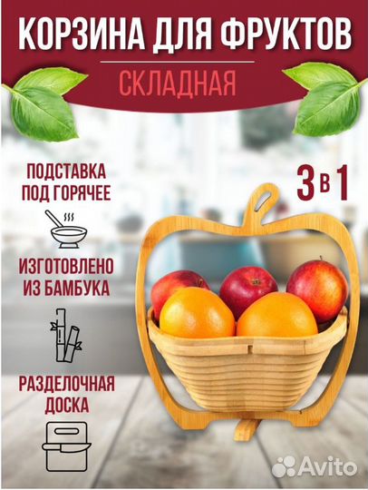 E&V Tree Фруктовница