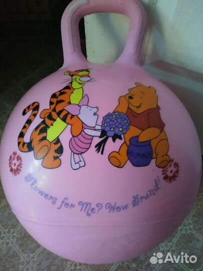 Мяч гимнастический с ручкой