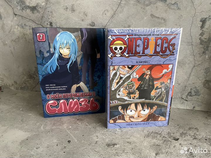 Манга (новые)