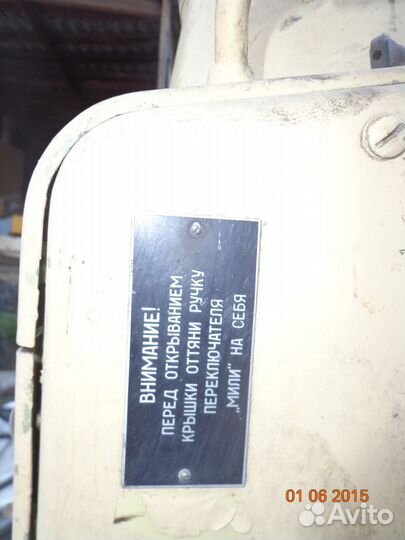 Локатор судовой б/у